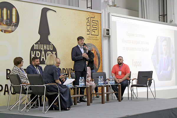Форум «Міцний Крафт 2026»