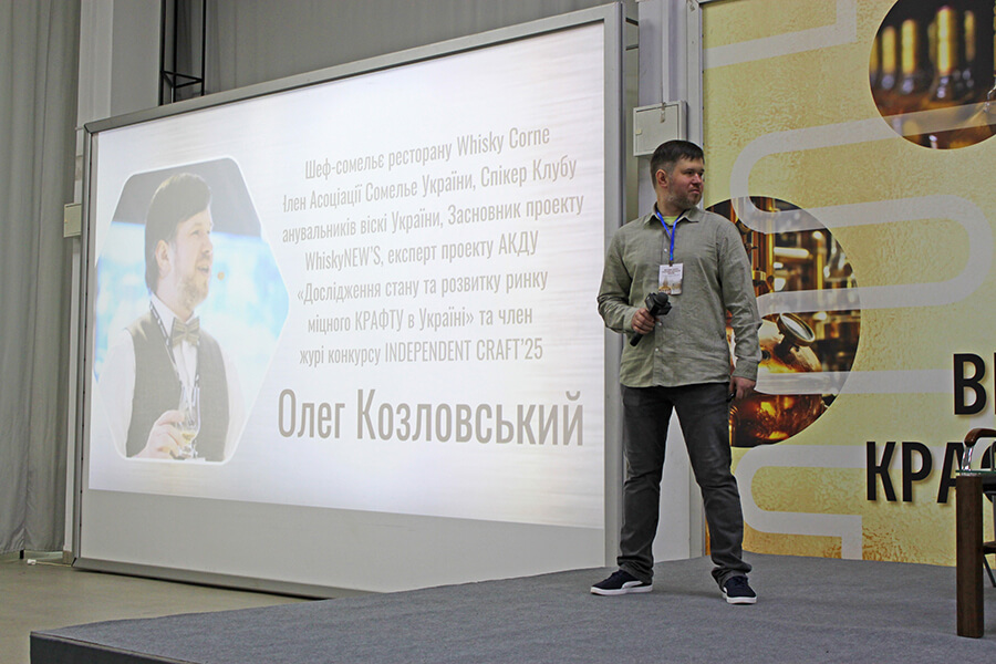 Другий день роботи Форуму: лекції та воркшопи 6