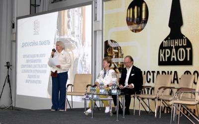 Виставка-форум Міцний Крафт фото